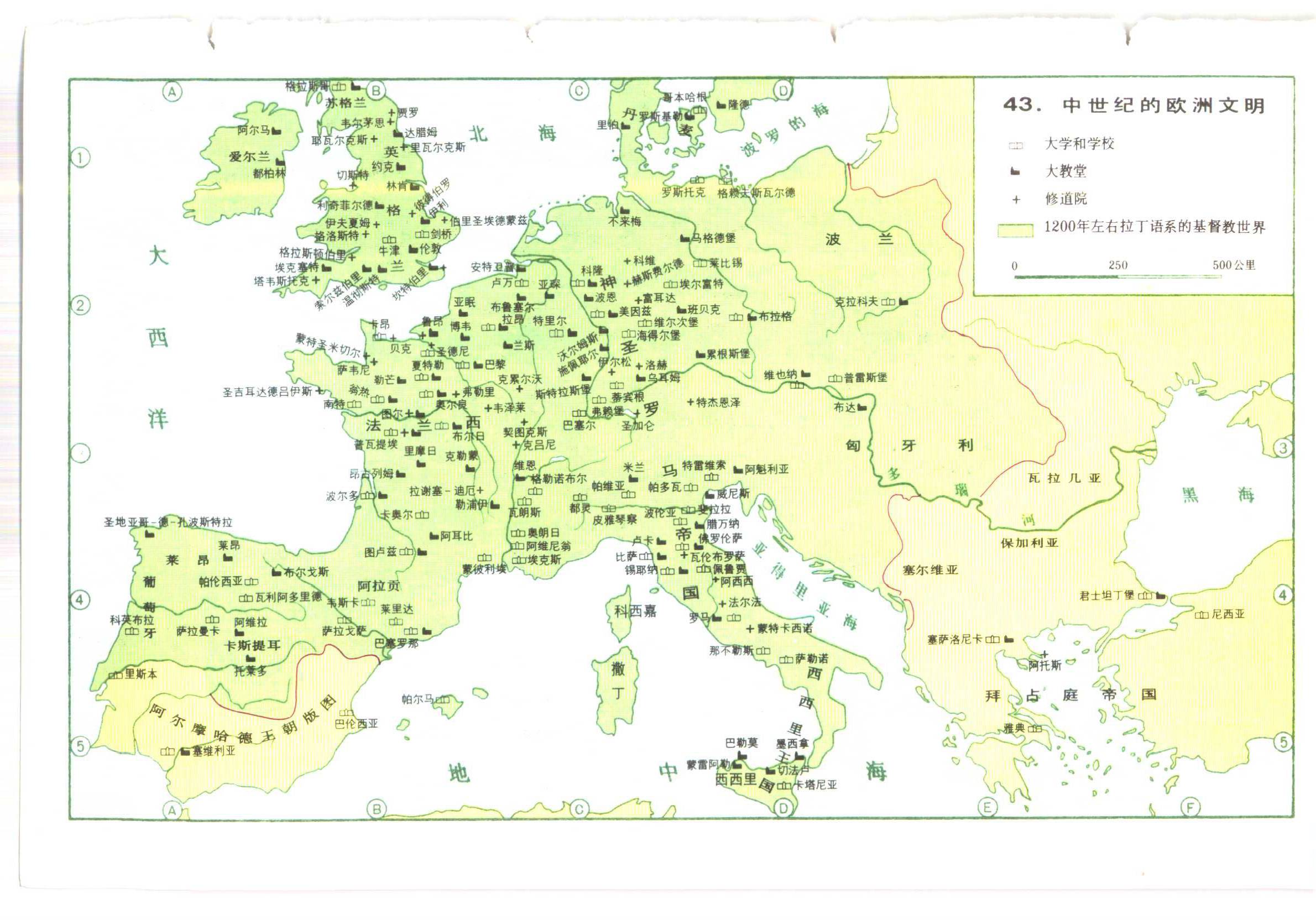 中世纪的欧洲文明地图