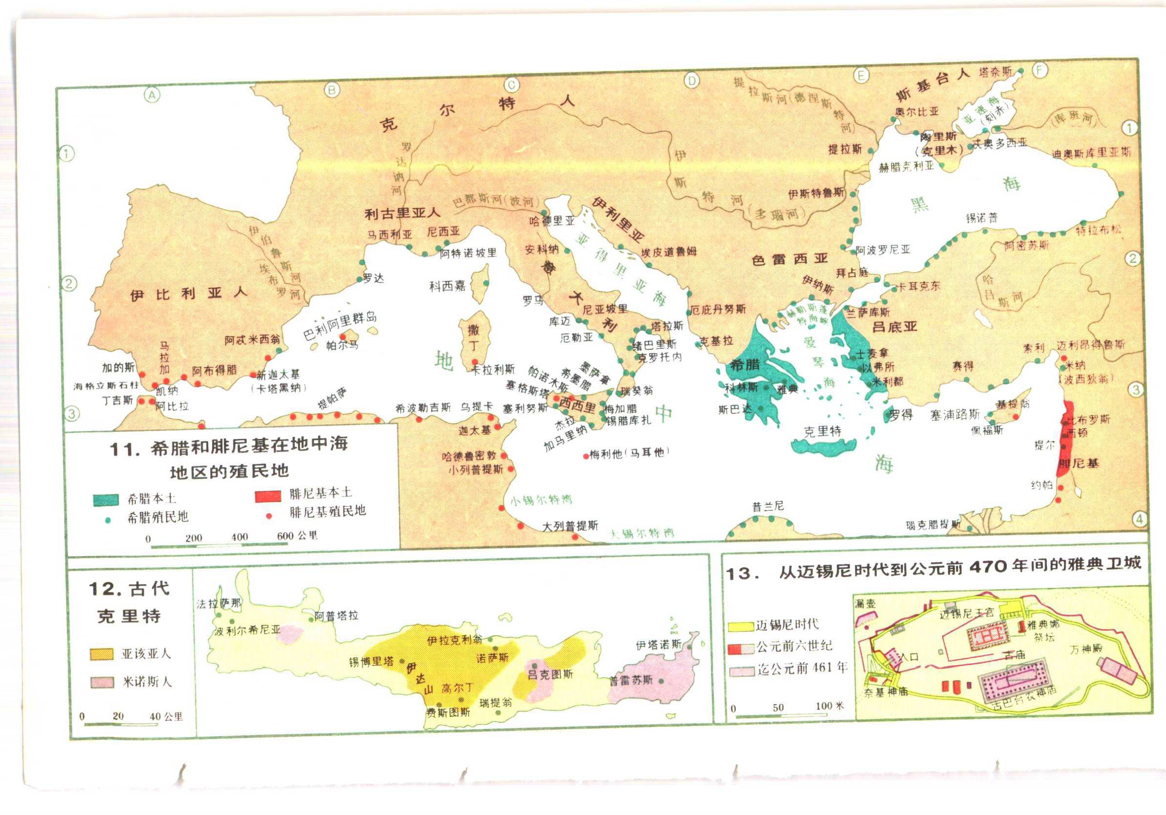 希腊和腓尼基在地中海地区的殖民地地图